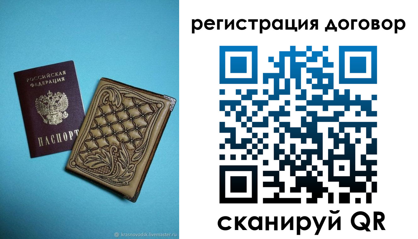 временная регистрация госуслуги в Муравленко