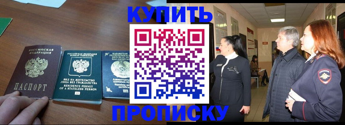 форма 3 в Муравленко