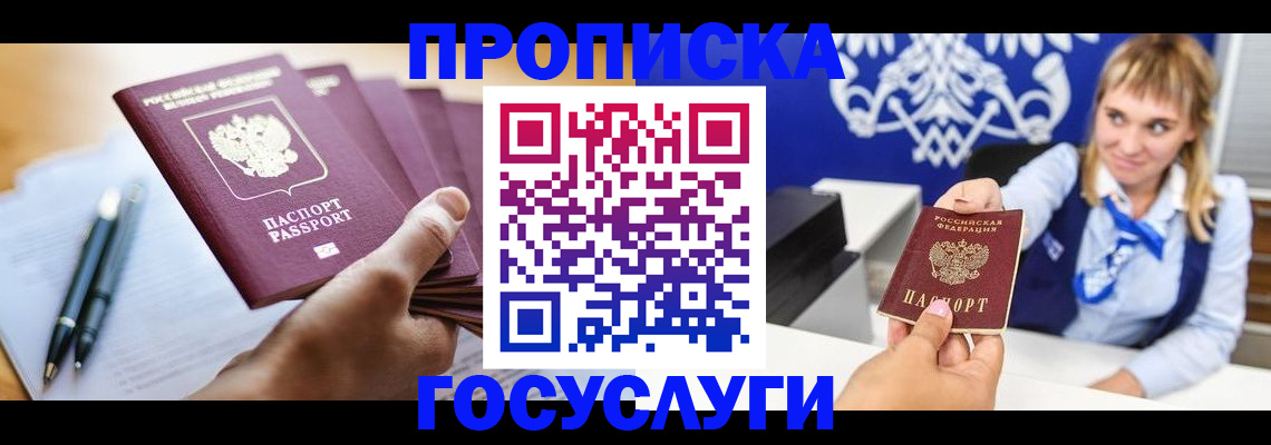 форма 3 в Муравленко